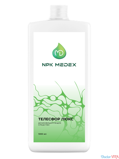 Телесфор Люкс