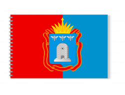 Альбом для рисования Тамбовская Область