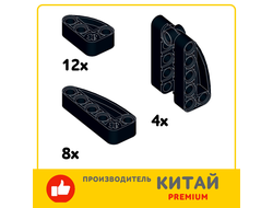 Special Elements for Structures Set/ AN TPNL3 Набор удлинителей панелей 71708  80286  80285 Black / AN SET, n/a (9949-1) / 24 шт.