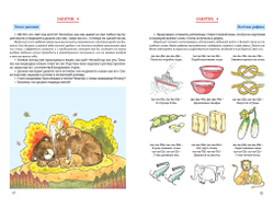 Т.Н. Ланина. Тетрадь по звуковой культуре речи. Гласный звук «Ы».