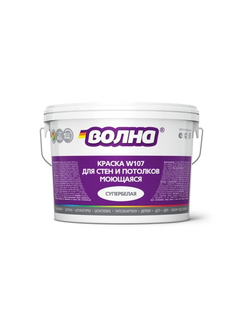 Краска моющаяся