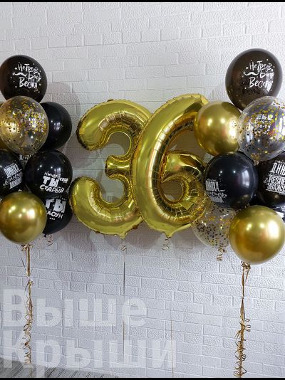 Сет воздушных шаров для него "Днюха"