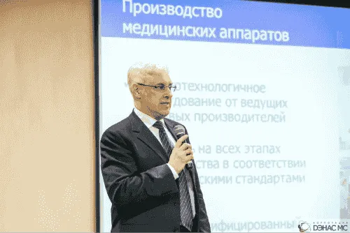 Презентация вице-президента по медицине А.А. Власова