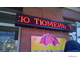 Электронное табло «бегущая строка» 210*1330 красные диоды