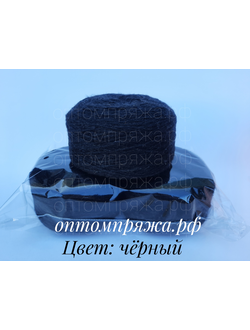 Шерсть в таблетках. ЦВЕТ Черный. ЦЕНА ЗА УПАКОВКУ (В УПАКОВКЕ 2 Таблетки) 200 рублей