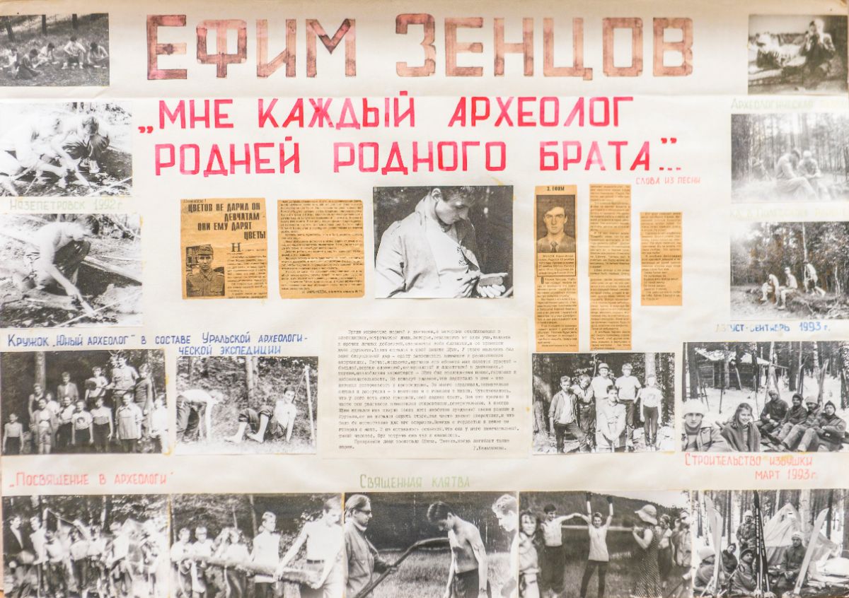 Заметки в газетах о путешественниках. Спасение челюскинцев 1934. Арктика новости. 13 апреля 1934 года завершена операция по спасению челюскинцев в арктике. Газета экспедиций.