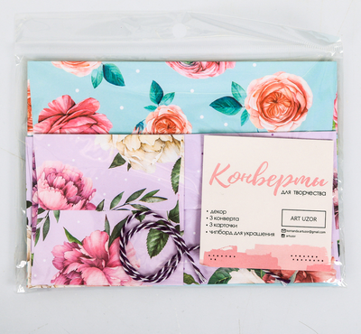 Набор конвертов «Чудесного настроения», 16 х 12 см