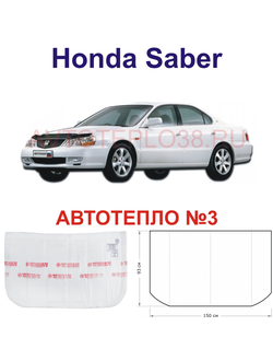 Honda Saber