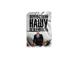Покрывало с Путиным №10