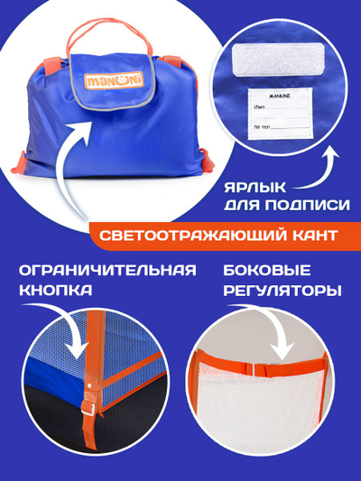 Манеж в поезд Трапеция (0+) Василек