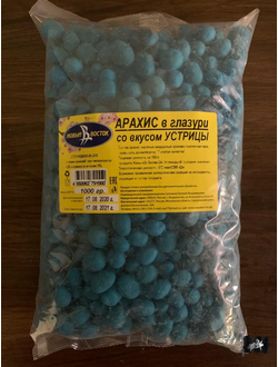 Арахис в глазури ТМ СИЛЬВЕР "Устрица"