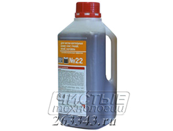 ЖМС №22 Антижир (1л)