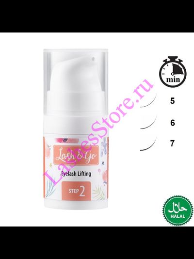 Состав Lash&amp;Go №2 «Neutralizing Cream» (5 мл)