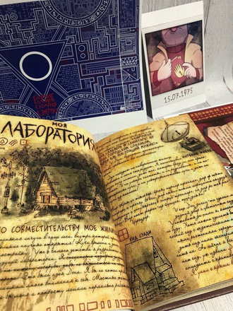 Дневник Гравити Фолз №1 на русском языке (148 страниц с картинками)