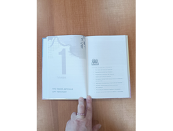 Елена Тарарина. Практикум по арт-терапии в работе с детьми.