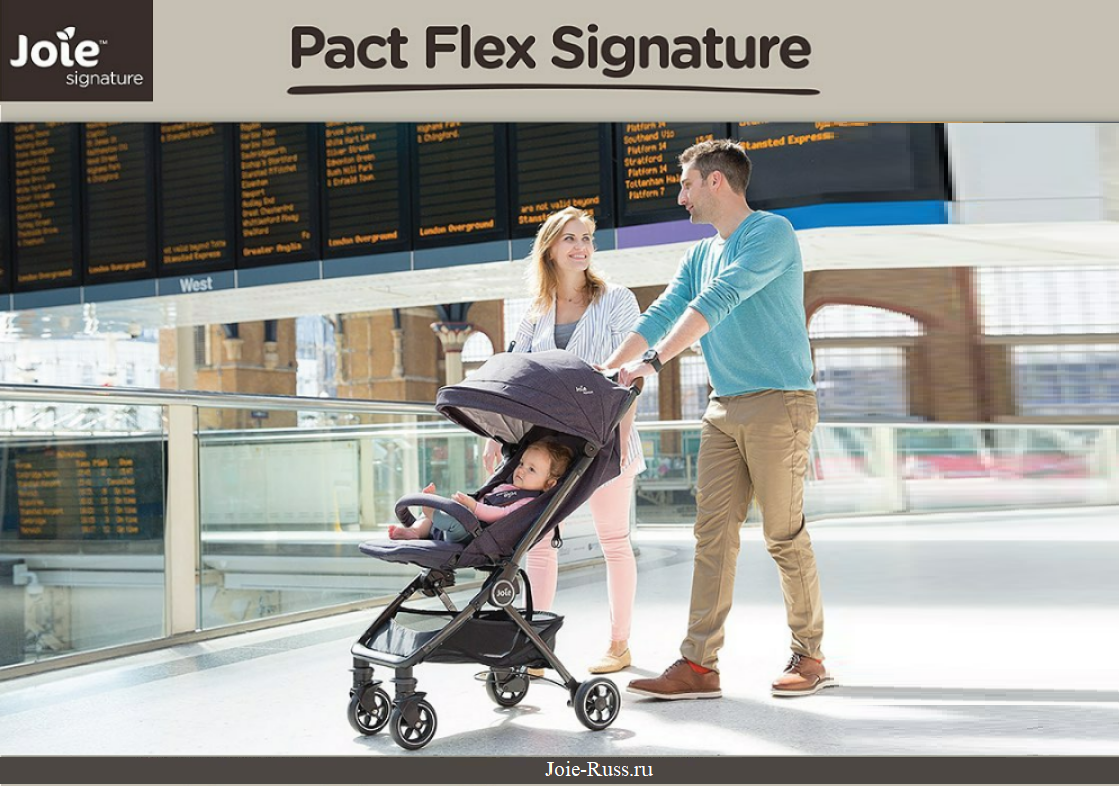 Joie pact flex signature Joie russ.ru