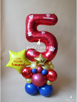 Стойка с цифрой трансформеры