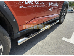 Пороги труба с проступью Папа Тюнинг d76 для Haval H7 2025-