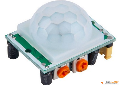 Установить инфракрасный датчик движения в офисе ИВАНМАСТЕР