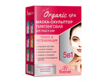 Флоресан Organic SPA Маска-Скульптор ЛИФТИНГОВАЯ 15мл х10шт