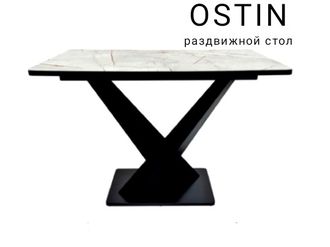 Остин