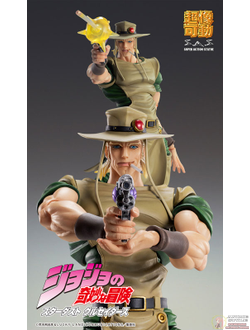 Фигурка Хол Хорс (Hol Horse, Emperor)