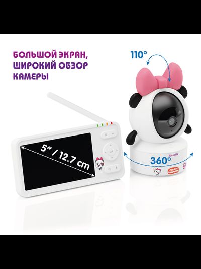 WiFi Видеоняня Ramili Baby RV700PANDA Пандочка, Малышарики, с креплением, 1 моторизированная видеокамера + монитор, 2К, с DVR