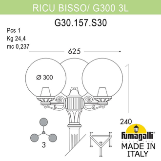 Садовый светильник Fumagalli RICU BISSO/G300 3L G30.157.S30