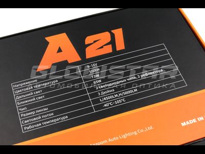 Билед модули Aozoom A21 2025 3.0 дюйма, 2 чипа, 5500K, 12V, 65W/73W, крепление 3R (комплект, 2шт)