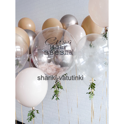 Набор "Воздушный сад"