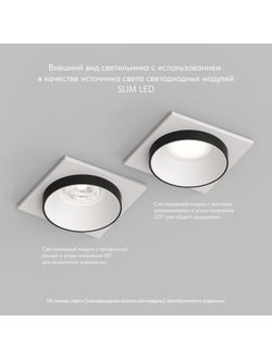 Светильник Denkirs DK3526-WB