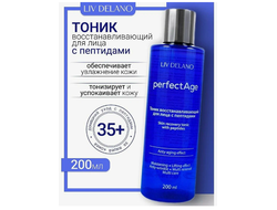 Perfect Age Тоник Восстанавливающий для лица с пептидами, Коллаген и экстракт гинго билобы, масло жожоба 200 мл LIV DELANO