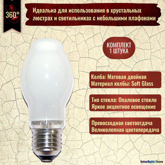 Osram Halolux 64476 BT SIL 100w 230v E27