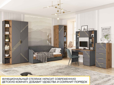 Стеллаж Монако 902.56