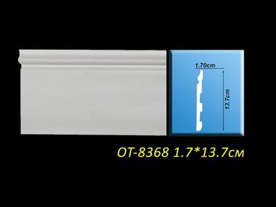 Плинтус напольный OT-8368