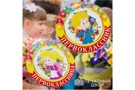 Изготовление значков на булавке, диаметр 56 мм, магнитиков