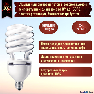 Philips Master Tornado High Lumen 45w/827 E27