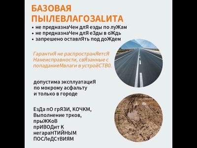 Электросамокат детский Xiaomi Spetime E8 PRO Blue