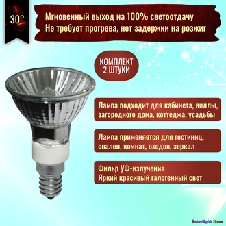 Paulmann Halogen ALU Reflector PAR16 35w 230v E14