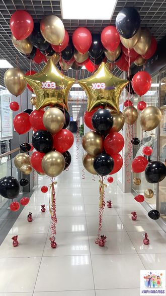 Композиция 243 (цвета можно заменить)