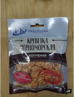 Креветка Черноморская "Копчёная" 25 гр.