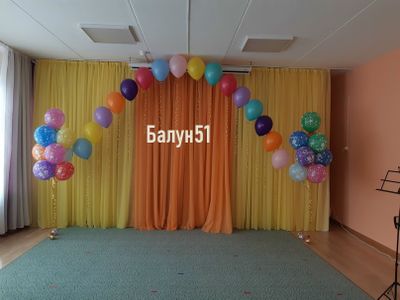 № 13 Детский сад
