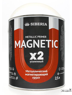 metallic-magnetic-primer