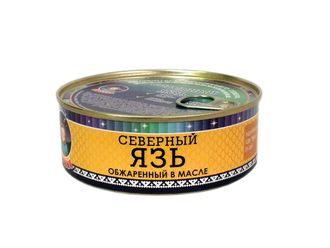 Язь (обжар. в масле) 240 гр ГОСТ 6065-2012 срок годности: 24 мес (ключ)