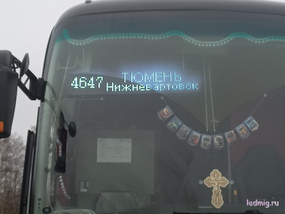 Маршрутное табло 190х990мм белое свечение