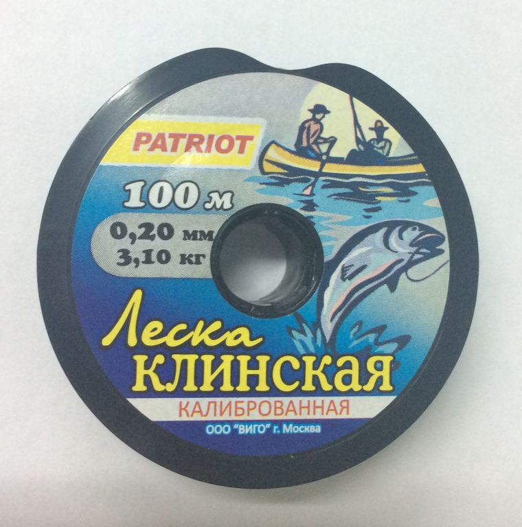 Купить Леску Клинскую Для Рыбалки Недорого