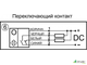 Оптический бесконтактный датчик OC11-NO/NC-NPN (Л63)