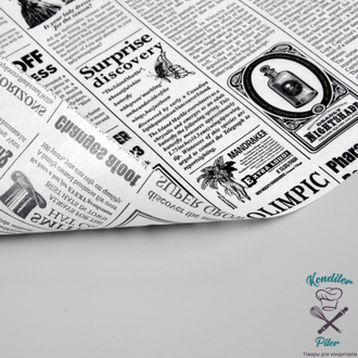Бумага упаковочная "Газета", жиростойкая, с парафином 30,5 х 30,5 см, 1 лист