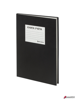 Книга учета 144 л., клетка, твердая, бумвинил, блок офсет, наклейка, А4 (200×290 мм), BRAUBERG, черный. 130225