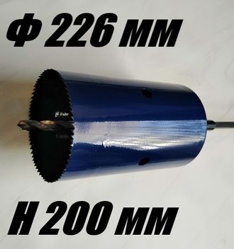 Коронка биметаллическая диаметр 226 мм глубина 200 мм
